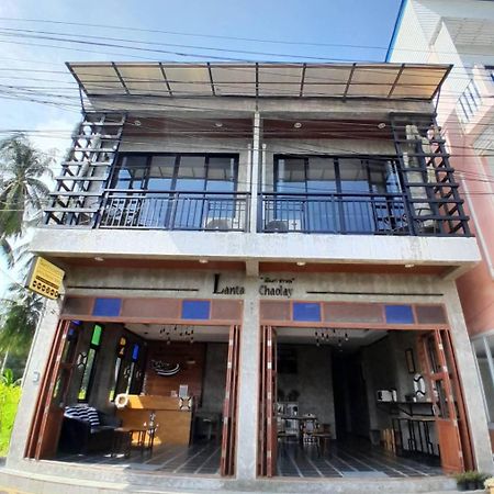 Lanta Chaolay Hostel Koh Lanta Exterior photo