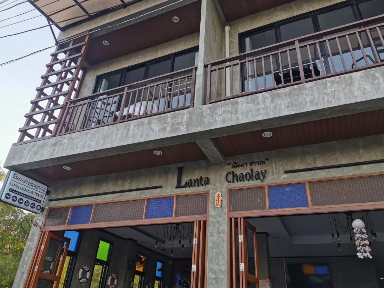 Lanta Chaolay Hostel Koh Lanta Exterior photo